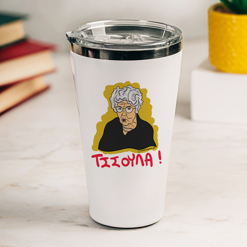 ΤΣΣΟΥΛΑ! - Θερμός Ταξιδιού Cult Collection MemoryBox