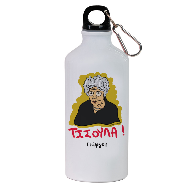 ΤΣΣΟΥΛΑ! - Ποδηλατικό Μπουκάλι 600 ml Cult Collection MemoryBox