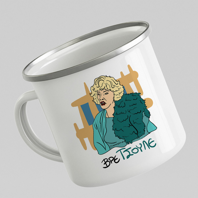 ΤΣΟΥΛΕ - Κούπα Eμαγιέ Cult Collection MemoryBox