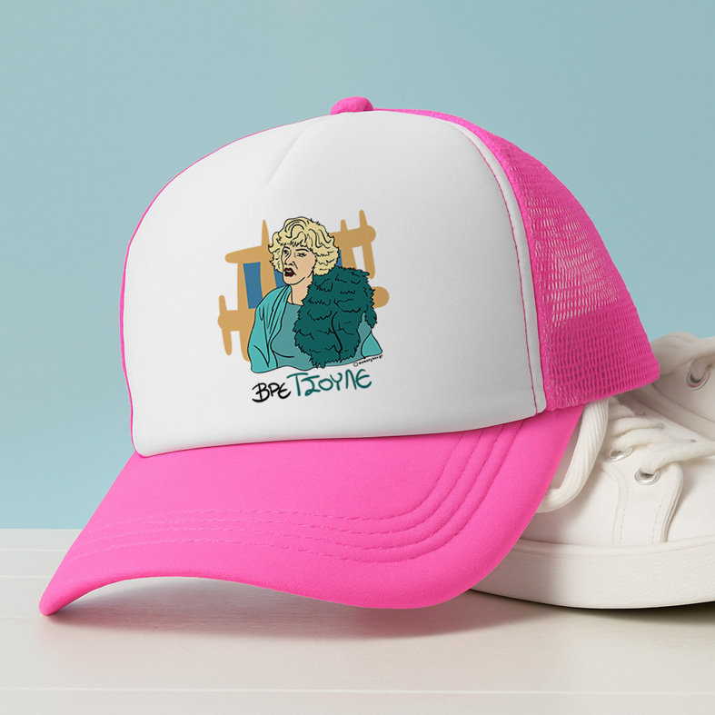 ΤΣΟΥΛΕ - Καπέλο Trucker Cult Collection MemoryBox