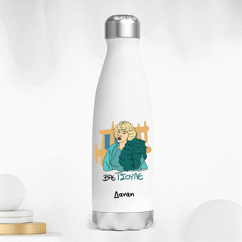 ΤΣΟΥΛΕ - Μπουκάλι Θερμός 500ml Cult Collection MemoryBox