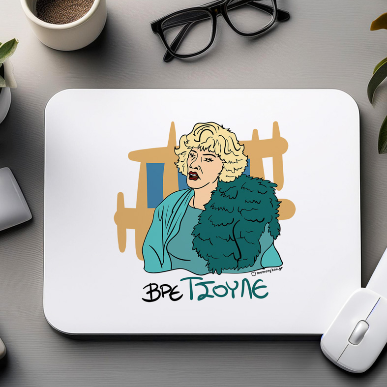 ΤΣΟΥΛΕ - Mousepad Cult Collection MemoryBox
