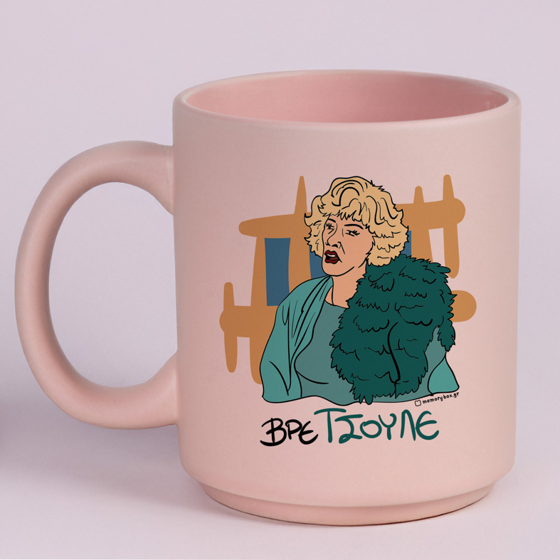 ΤΣΟΥΛΕ - Κούπα Πούδρα Cult Collection MemoryBox