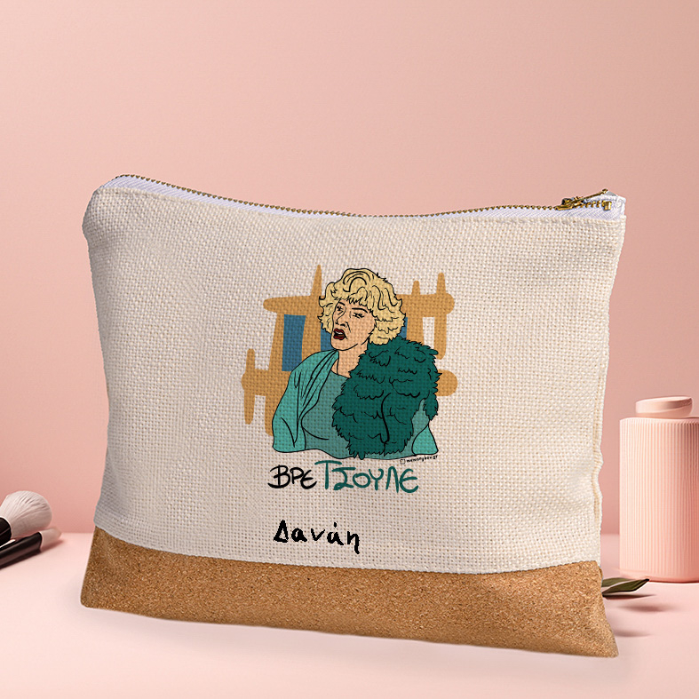 ΤΣΟΥΛΕ - Τσαντάκι Νεσεσέρ Cult Collection MemoryBox