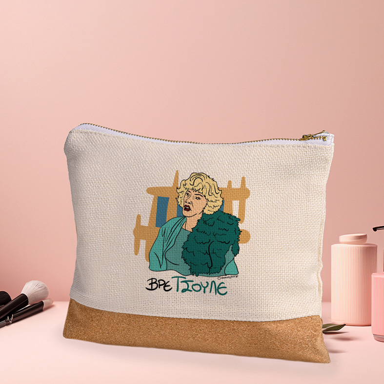 ΤΣΟΥΛΕ - Τσαντάκι Νεσεσέρ Cult Collection MemoryBox