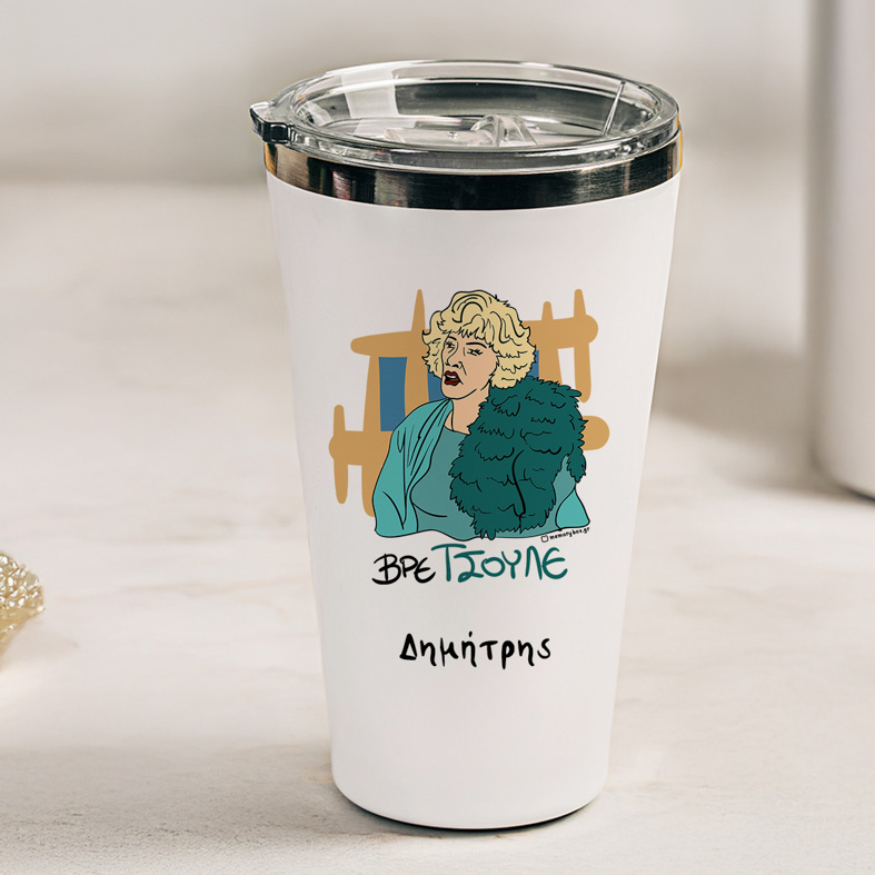 ΤΣΟΥΛΕ - Θερμός Ταξιδιού Cult Collection MemoryBox