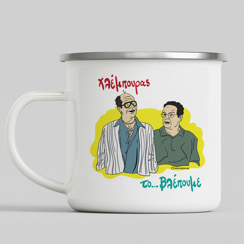 Χλέμπουρας - Κούπα Eμαγιέ Cult Collection MemoryBox