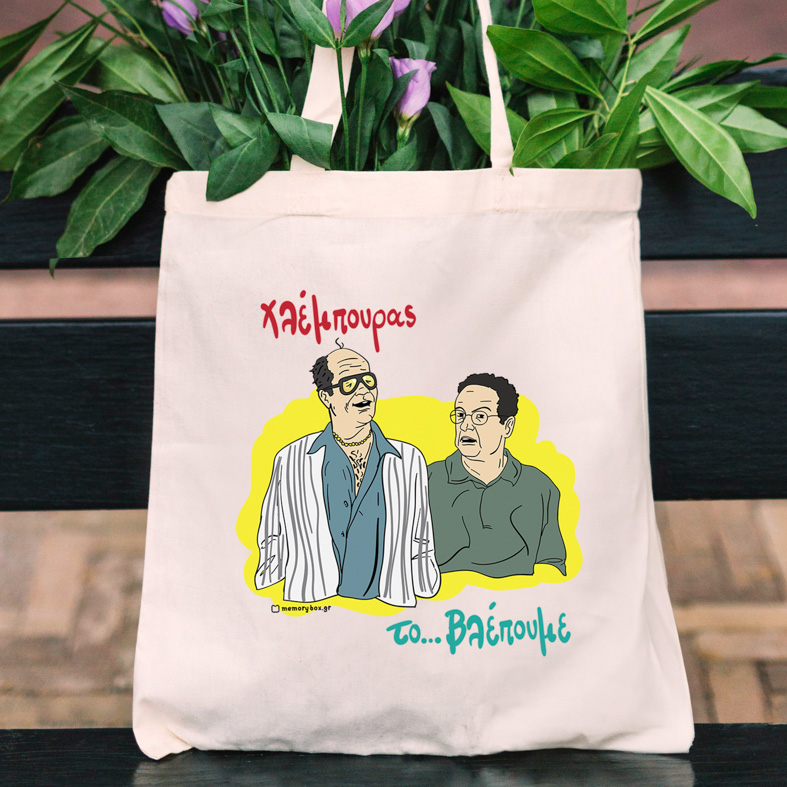 Χλέμπουρας - Πάνινη τσάντα Cult Collection MemoryBox