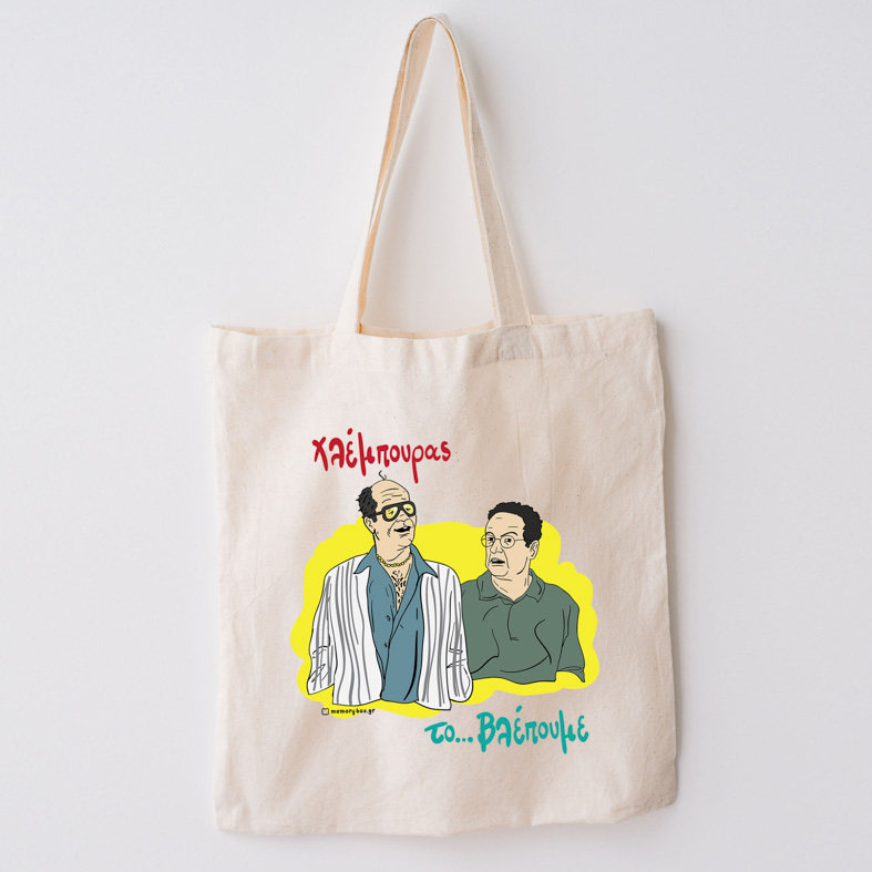 Χλέμπουρας - Πάνινη τσάντα Cult Collection MemoryBox