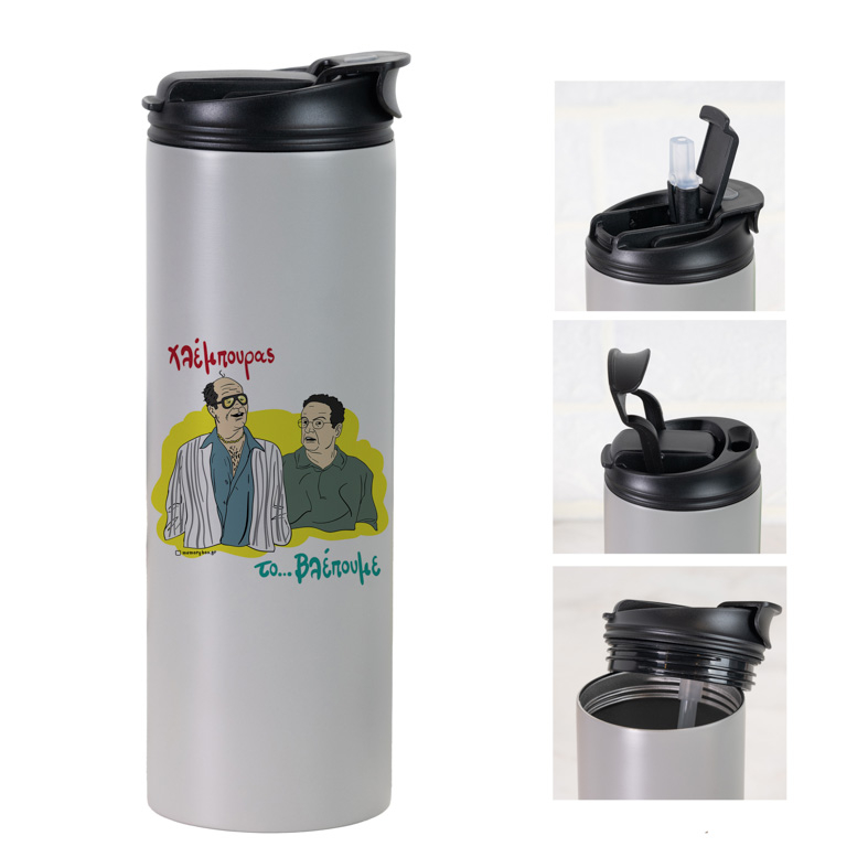 Χλέμπουρας - Sports Gym Θερμός 600 ml Cult Collection MemoryBox