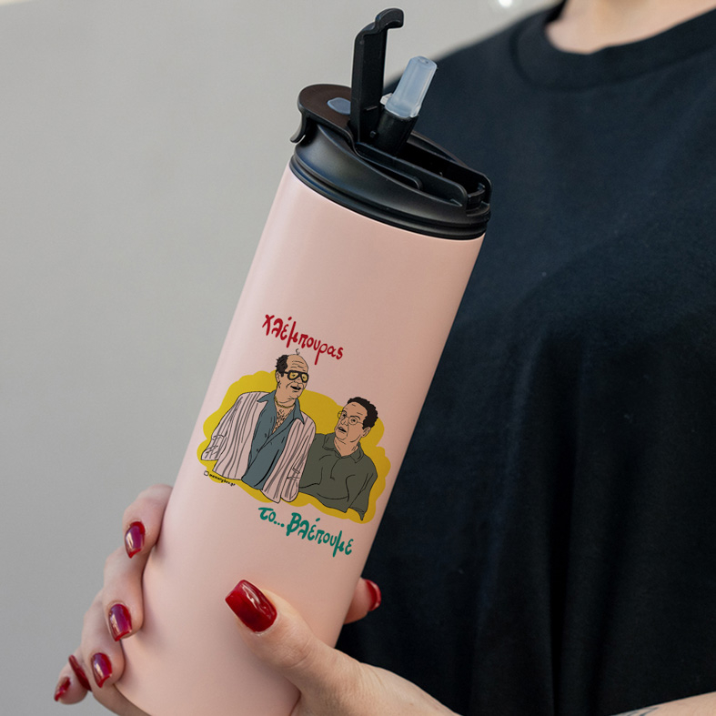 Χλέμπουρας - Sports Gym Θερμός 600 ml Cult Collection MemoryBox