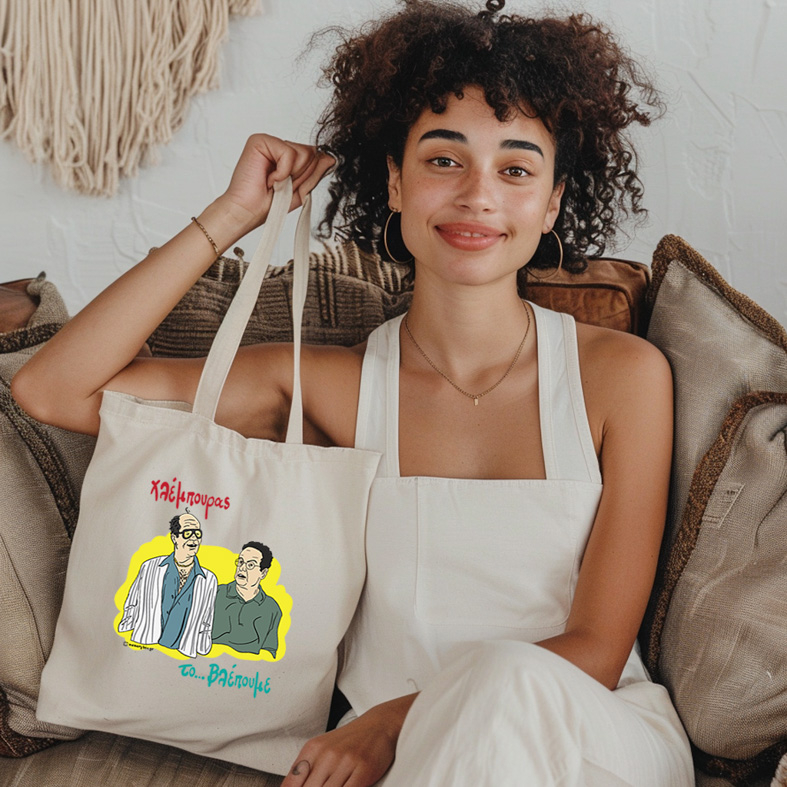 Χλέμπουρας - Πάνινη τσάντα Cult Collection MemoryBox