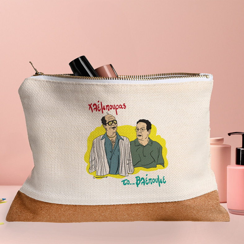 Χλέμπουρας - Τσαντάκι Νεσεσέρ Cult Collection MemoryBox