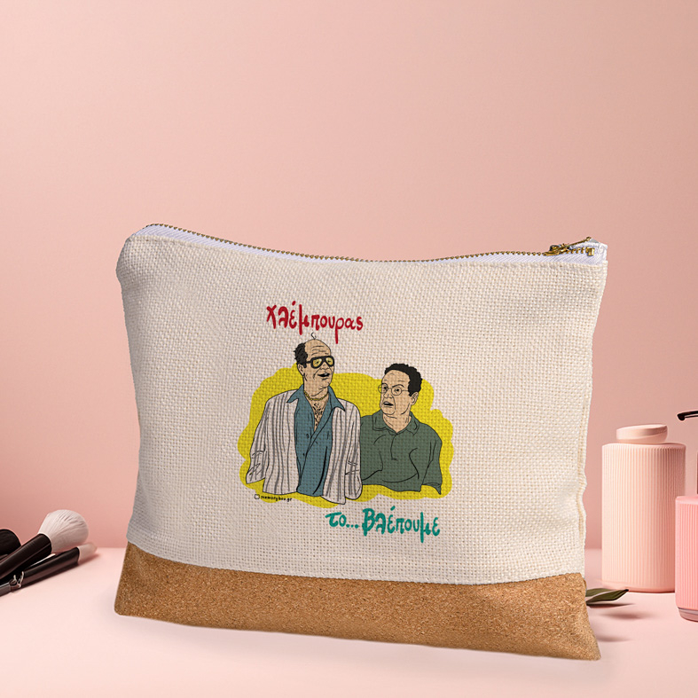 Χλέμπουρας - Τσαντάκι Νεσεσέρ Cult Collection MemoryBox