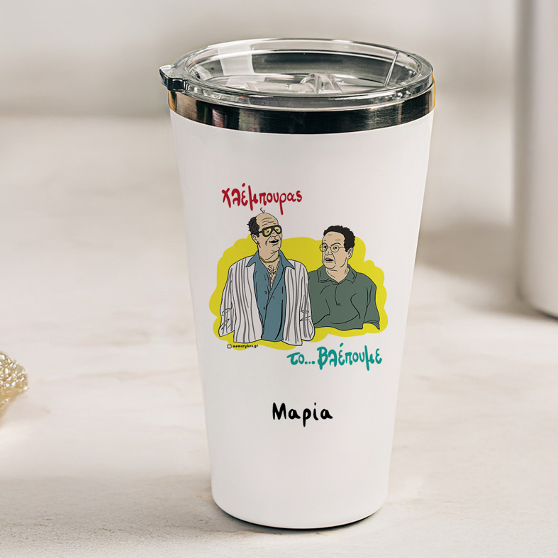 Χλέμπουρας - Θερμός Ταξιδιού Cult Collection MemoryBox