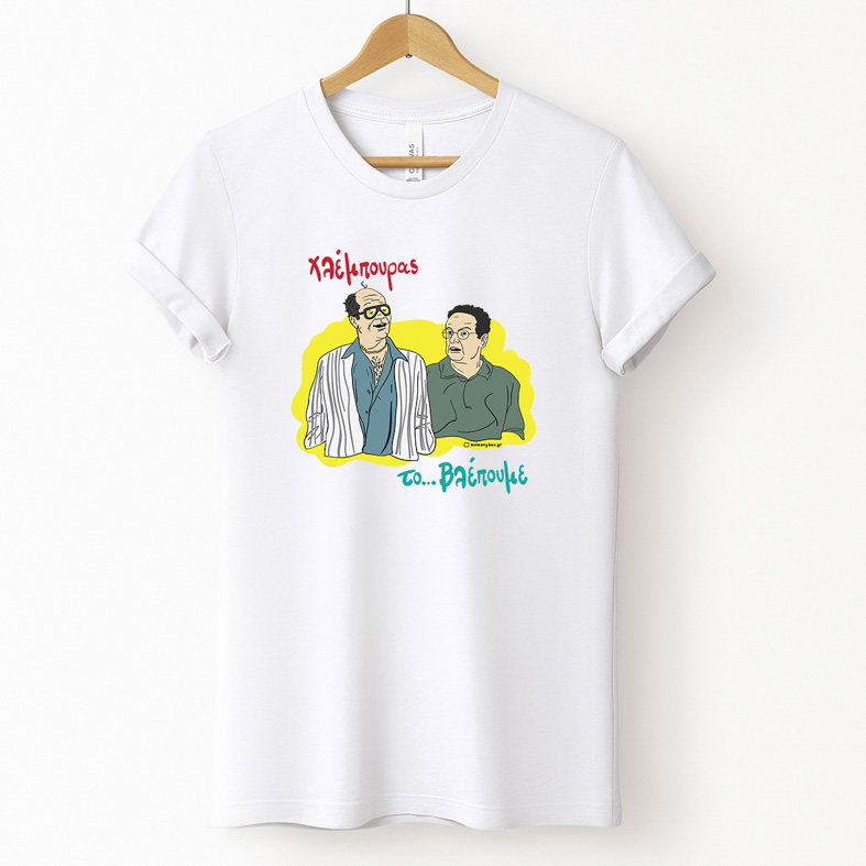 Χλέμπουρας - Μπλούζα Cult Collection MemoryBox