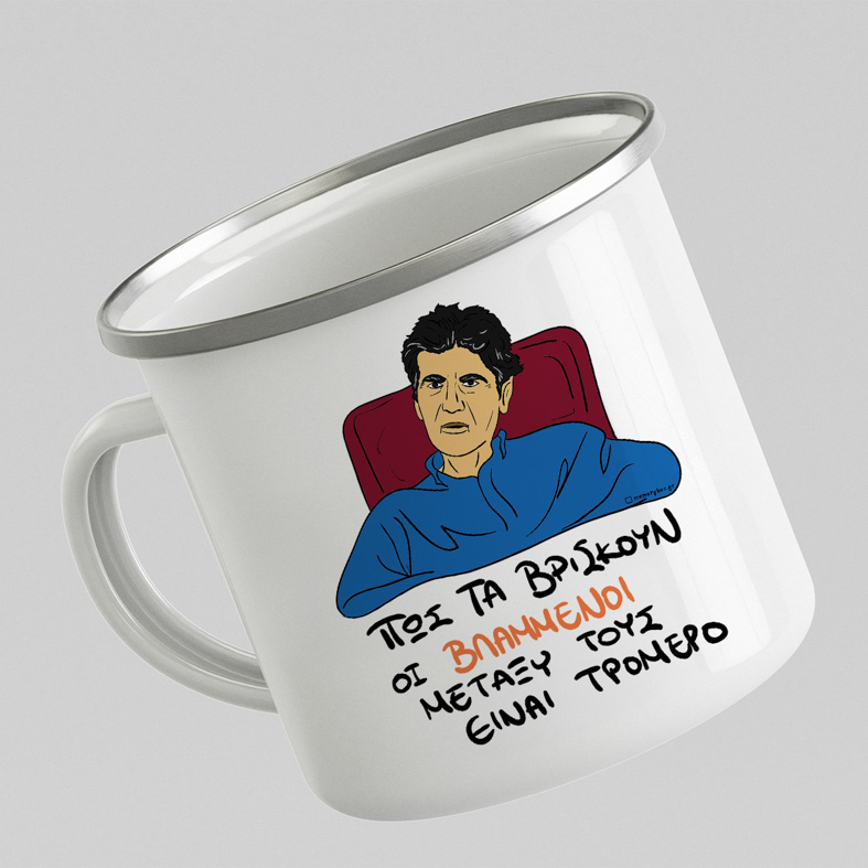 ΒΛΑΜΜΕΝΟΙ - Κούπα Eμαγιέ Cult Collection MemoryBox