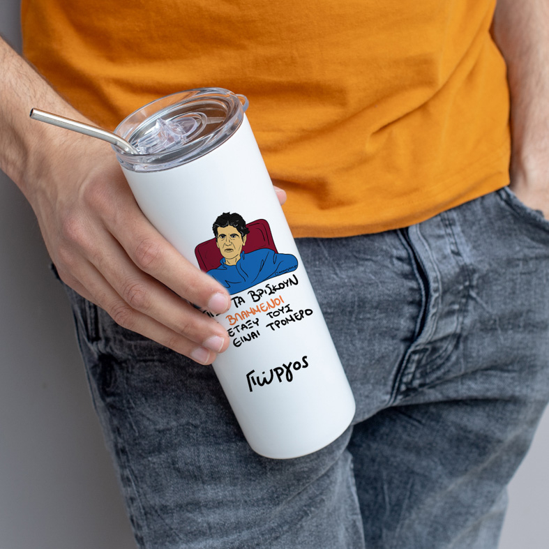 ΒΛΑΜΜΕΝΟΙ - Ποτήρι Θερμός Cult Collection MemoryBox