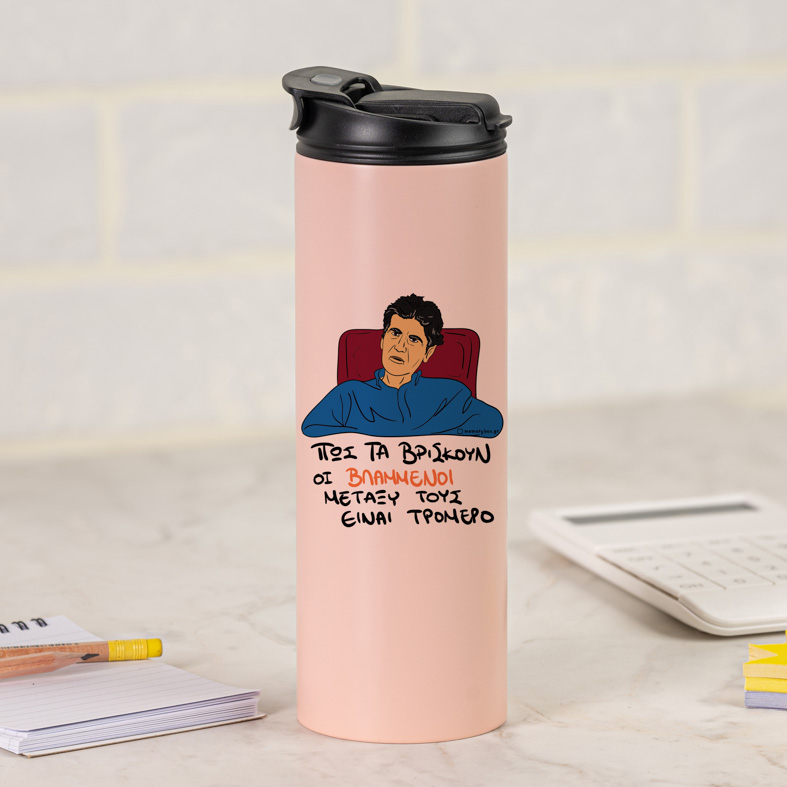 ΒΛΑΜΜΕΝΟΙ - Sports Gym Θερμός 600 ml Cult Collection MemoryBox