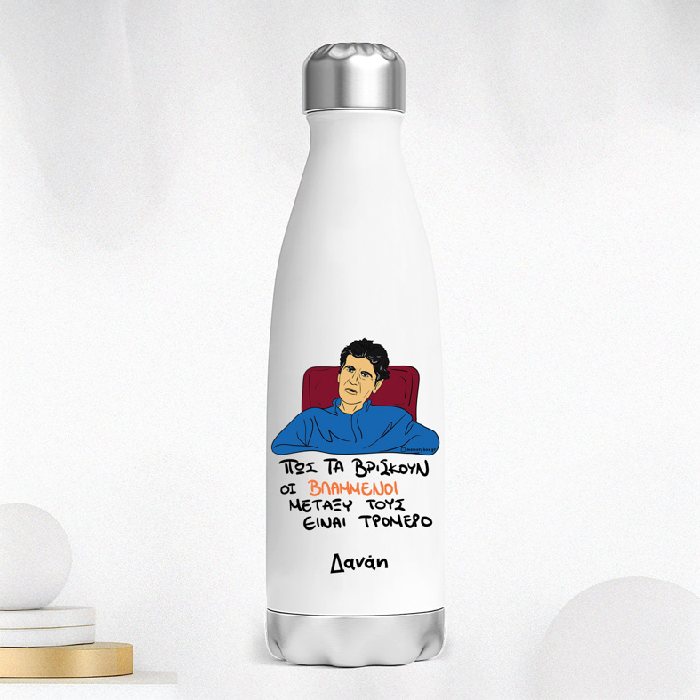 ΒΛΑΜΜΕΝΟΙ - Μπουκάλι Θερμός 500ml Cult Collection MemoryBox