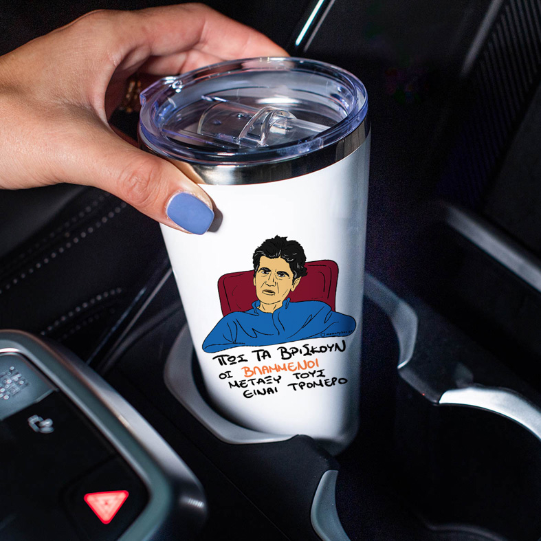 ΒΛΑΜΜΕΝΟΙ - Θερμός Ταξιδιού Cult Collection MemoryBox