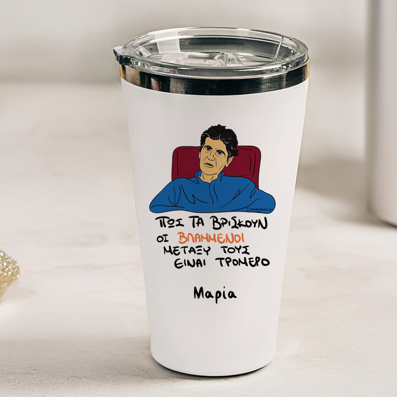 ΒΛΑΜΜΕΝΟΙ - Θερμός Ταξιδιού Cult Collection MemoryBox