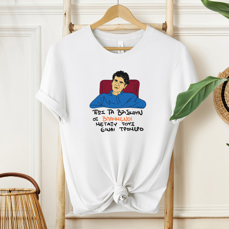 ΒΛΑΜΜΕΝΟΙ - Μπλούζα Cult Collection MemoryBox