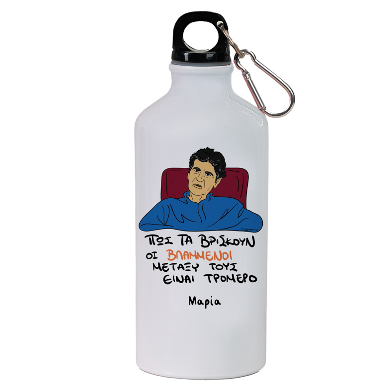 ΒΛΑΜΜΕΝΟΙ - Ποδηλατικό Μπουκάλι 600 ml Cult Collection MemoryBox