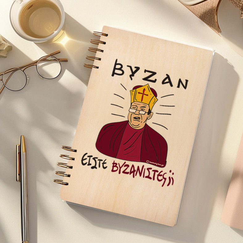 ΒΥΖΑΝ - Ξύλινο Ημερολόγιο Ατζέντα Cult Collection MemoryBox