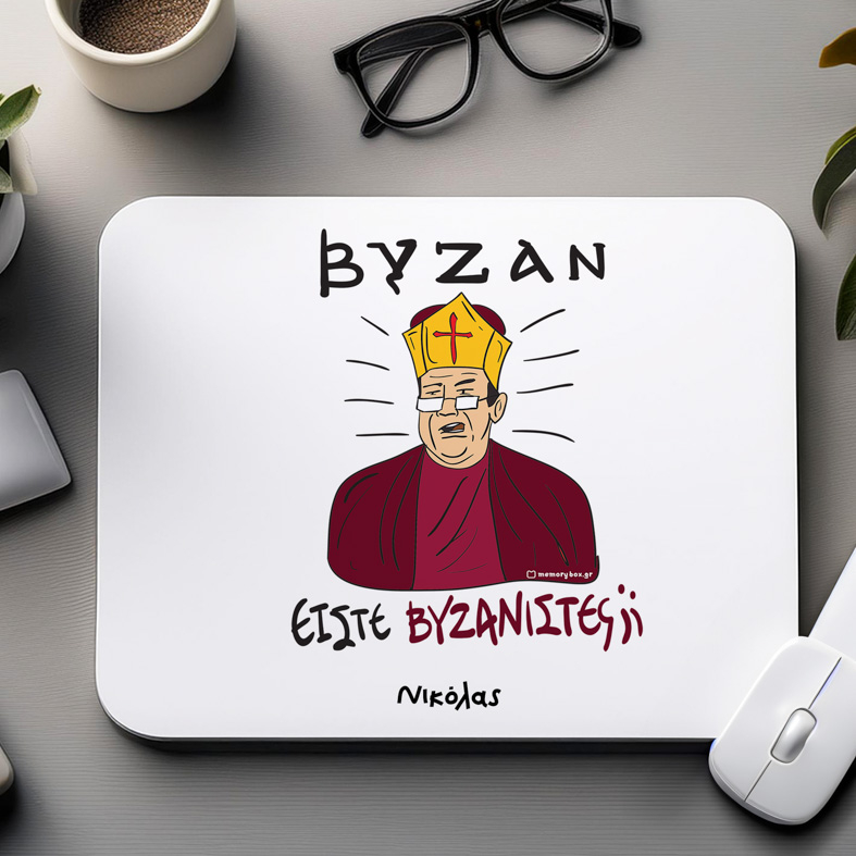 ΒΥΖΑΝ - Mousepad Cult Collection MemoryBox