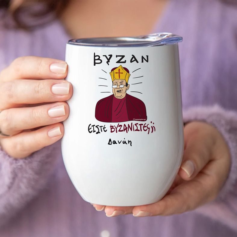 ΒΥΖΑΝ - Κούπα Θερμός 355ml Cult Collection MemoryBox