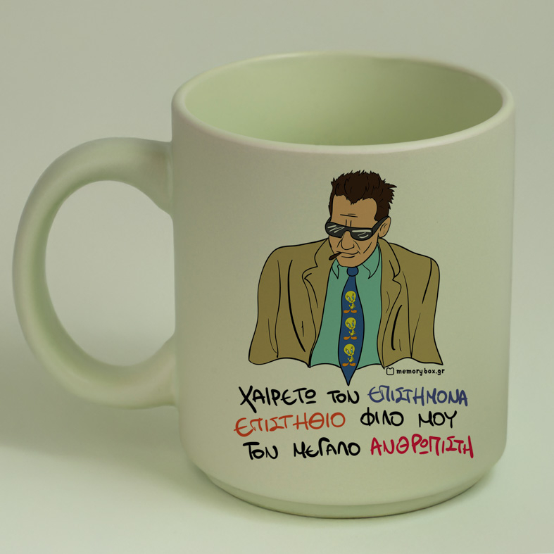 ΕΠΙΣΤΗΜΟΝΑΣ - Κούπα Πούδρα Cult Collection MemoryBox