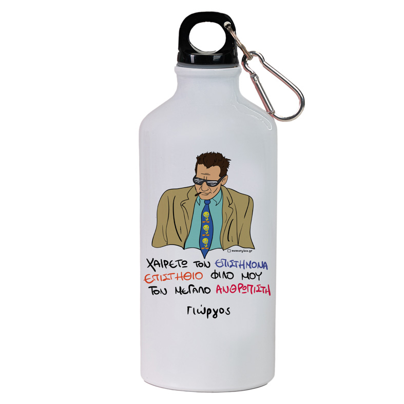 ΕΠΙΣΤΗΜΟΝΑΣ - Ποδηλατικό Μπουκάλι 600 ml Cult Collection MemoryBox