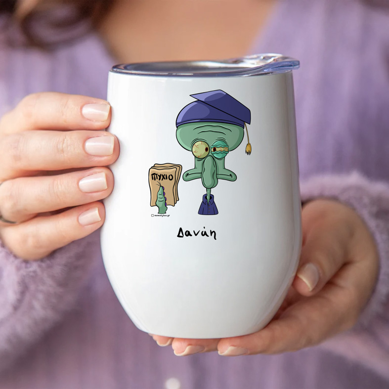 ΠΤΥΧΙΟΟΟ - Κούπα Θερμός 355ml Cult Collection MemoryBox