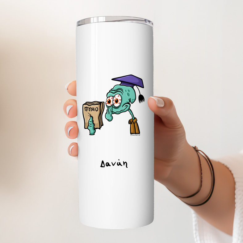 ΠΤΥΧΙΟΟΟΟ - Ποτήρι Θερμός Cult Collection MemoryBox