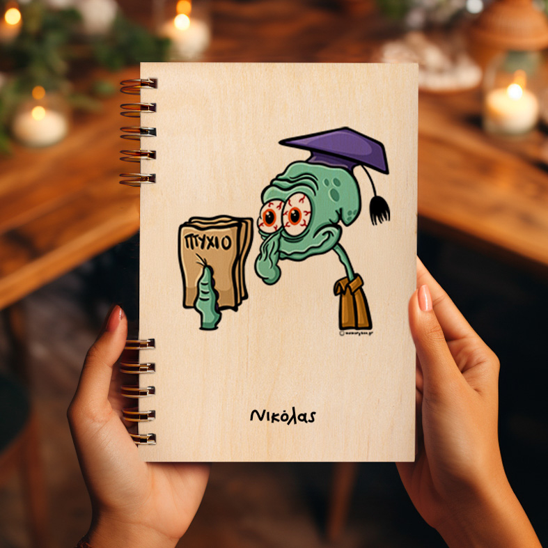 ΠΤΥΧΙΟΟΟΟ - Ξύλινο Ημερολόγιο Ατζέντα Cult Collection MemoryBox