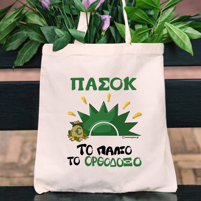 ΠΑΣΟΚ - Πάνινη τσάντα Cult Collection MemoryBox