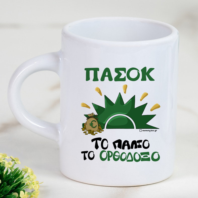 ΠΑΣΟΚ - Φλιτζάνι Espresso Cult Collection MemoryBox