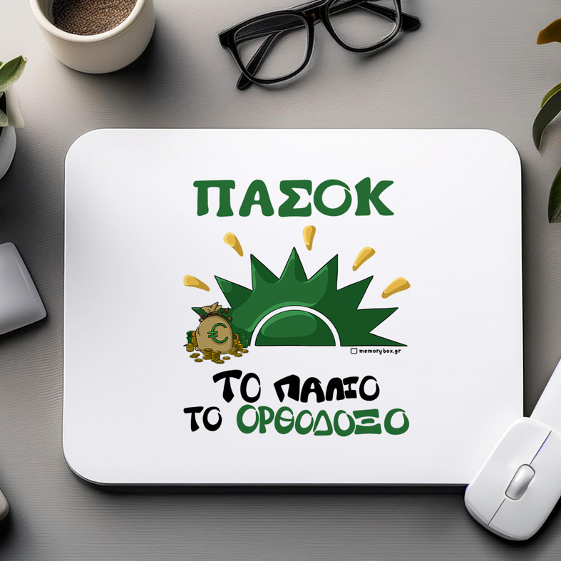 ΠΑΣΟΚ - Mousepad Cult Collection MemoryBox