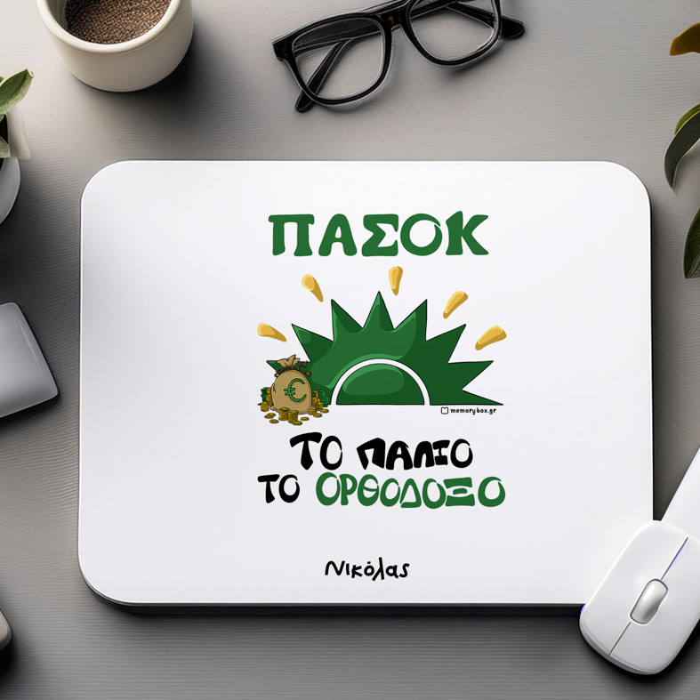 ΠΑΣΟΚ - Mousepad Cult Collection MemoryBox