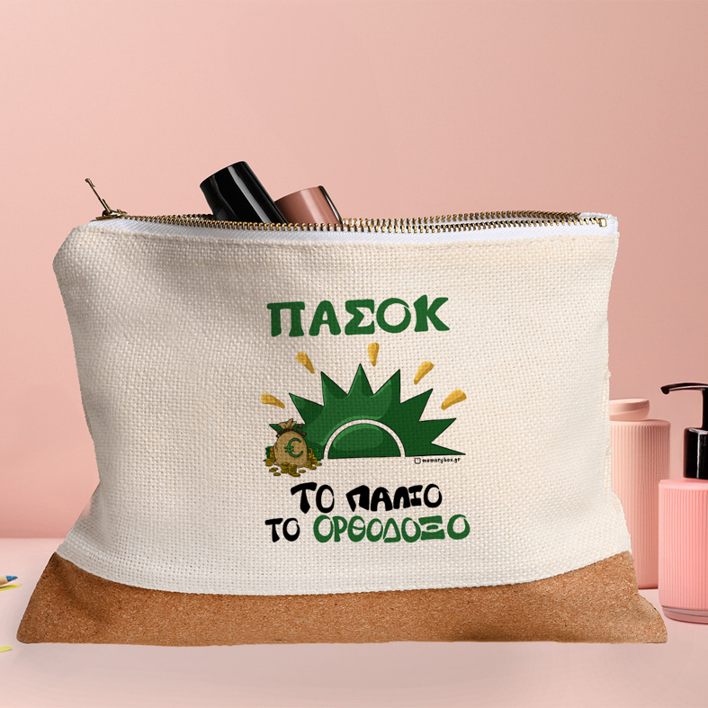 ΠΑΣΟΚ - Τσαντάκι Νεσεσέρ Cult Collection MemoryBox