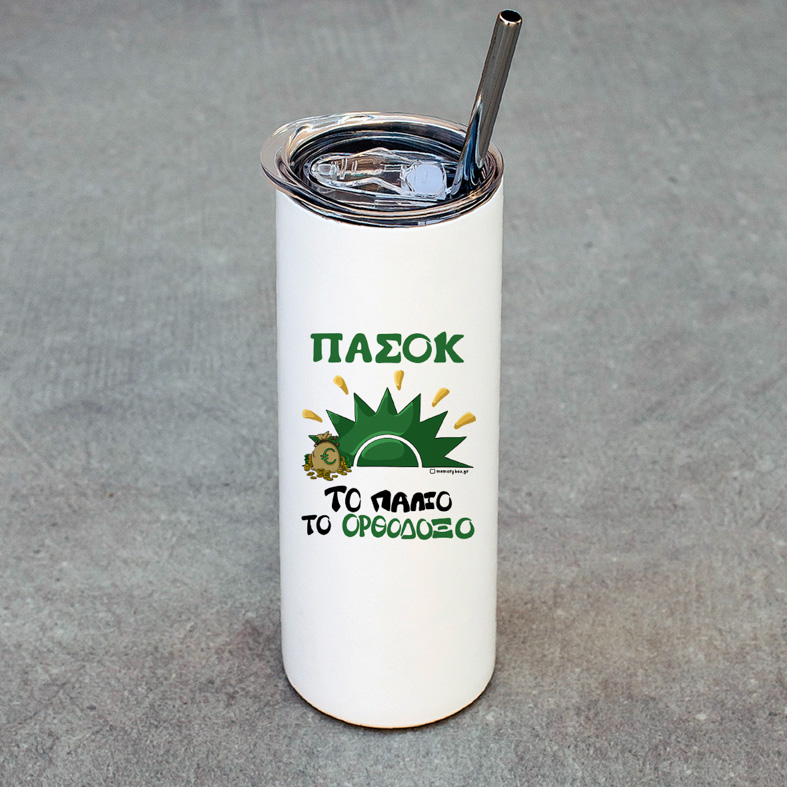 ΠΑΣΟΚ - Ποτήρι Θερμός Cult Collection MemoryBox