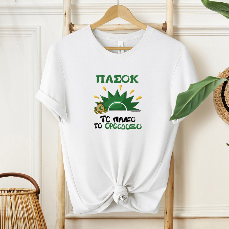 ΠΑΣΟΚ - Μπλούζα Cult Collection MemoryBox