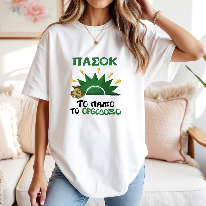 ΠΑΣΟΚ - Μπλούζα Cult Collection MemoryBox