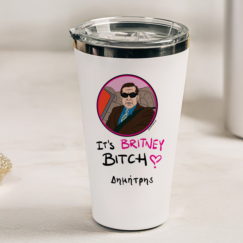 IT'S BRITNEY - Θερμός Ταξιδιού Cult Collection MemoryBox