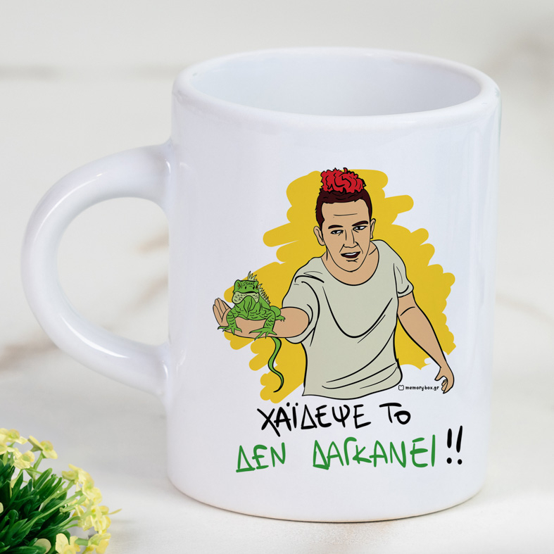 ΔΕ ΔΑΓΚΑΝΕΙ - Φλιτζάνι Espresso Cult Collection MemoryBox