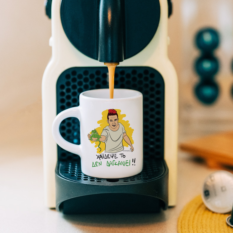 ΔΕ ΔΑΓΚΑΝΕΙ - Φλιτζάνι Espresso Cult Collection MemoryBox