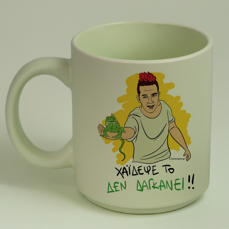 ΔΕ ΔΑΓΚΑΝΕΙ - Κούπα Πούδρα Cult Collection MemoryBox