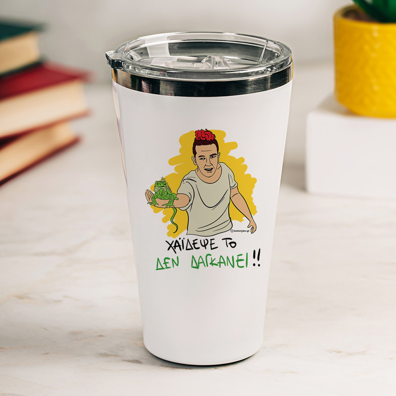 ΔΕ ΔΑΓΚΑΝΕΙ - Θερμός Ταξιδιού Cult Collection MemoryBox