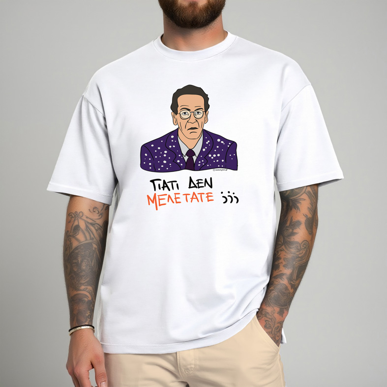 ΓΙΑΤΙ ΔΕΝ ΜΕΛΕΤΑΤΕ;;; - Μπλούζα Cult Collection MemoryBox